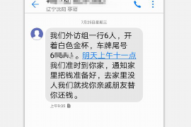 自贡讨债公司如何把握上门催款的时机